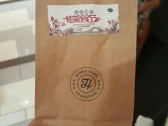 -远大购物中心(南岗店)