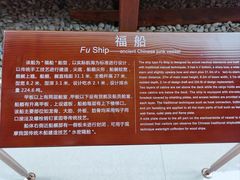 -上海中国航海博物馆