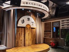 -白乐天毛肚火锅馆(南滨路店)