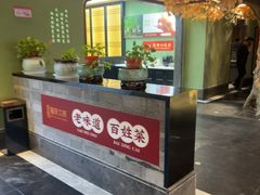 -亳府大院(亳州店)