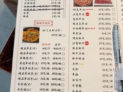 -京城北门羊蝎子铜锅涮肉(总店)