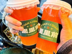-园里前·私厨·福建菜(台江万达店)