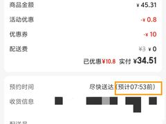 -永辉超市(群众路店)