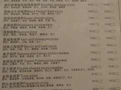 菜单-盘炉forenza·云贵川融合小食堂 ( 钟楼中柳巷店)