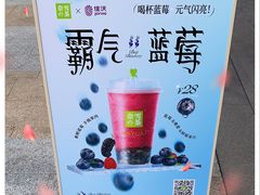 -奈雪的茶(创新中心PRO店)