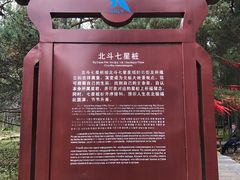 景点-北极村旅游风景区