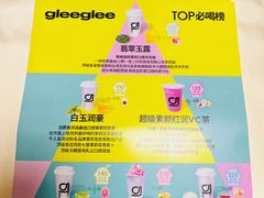 -gleeglee乐溢亦茶(合生汇店)