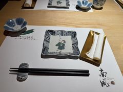 -南风(淮海街店)