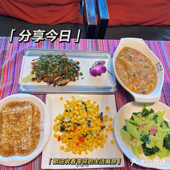 香巴拉云南餐厅(华莱坞店)图片