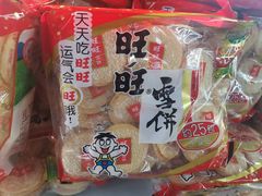 -维客超市(胶南店)