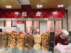 全麦饼-红房子西点(南京东路店)