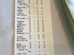 -漢舍中国菜馆(889广场店)