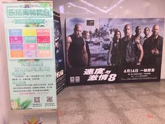 -USM宜欣全景声激光巨幕影城(宜欣城旗舰店)