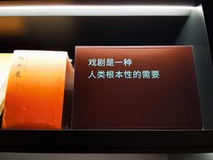 -C Cafe(朵云书院·戏剧店)