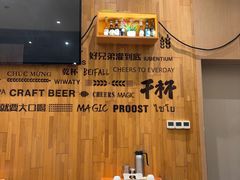 -木屋烧烤(惠阳华润小径湾店)
