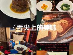 -北京四季酒店·采逸轩