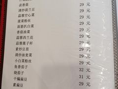 -悦宾饭馆(翠花胡同店)