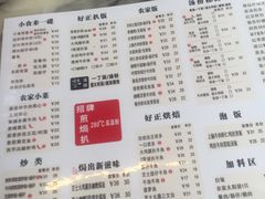 菜单-维園(小梅大街店)