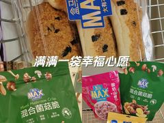 -盒马X会员店(王府井奥莱UP TOWN店)