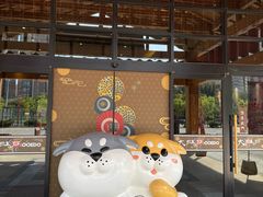 -大江户·温泉洗浴(浑南店)