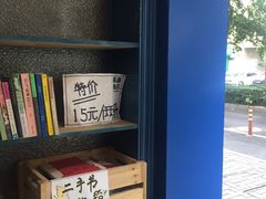 -风雨书店(下城店)