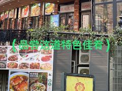 -品大三(大行宫店)