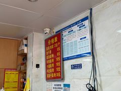 -魏旺湖北正宗牛肉面(硚口公园店)
