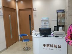 -上海仁爱医院