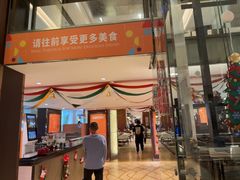 -怡咖啡海鲜自助餐厅(浦东香格里拉店)