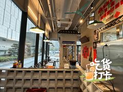 -方铲铲·成都板凳面(滨江银泰店)