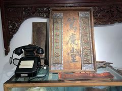 -甜心闲生·手工冰粉