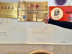 -聚发号清真菜馆