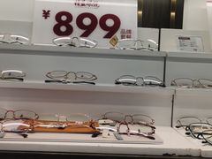 -精益眼镜·蔡司合作(徐东平价店)