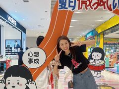 -中贸广场