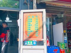 门面-同来顺烧烤餐厅(哈尔滨道店)