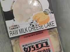 -糕材生•糕点•生日蛋糕(钟楼街店)