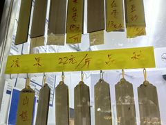 -清真老西北角温记粘食店(长沙路店)