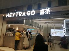门面-喜茶(深圳丰盛町店)