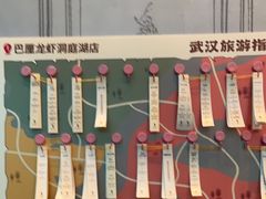 -巴厘龙虾·榜首油焖大虾(洞庭·艺术洋房店)