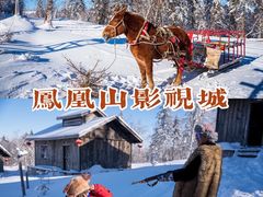 -凤凰山国家森林公园