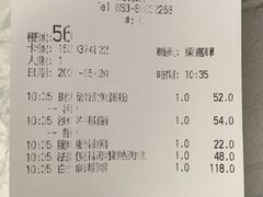 账单-翠华(澳门银河店)