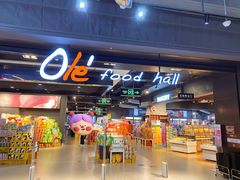 -Olé精品超市(北京合生汇店)