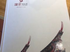 -临家闽南菜(大唐店)