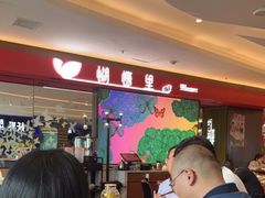 -蝴蝶里·粤菜·点心(龙湖杭州金沙天街店)
