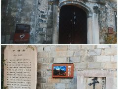 -紫阳古街