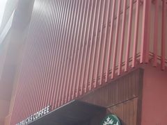 -星巴克(盘锦水游城店)