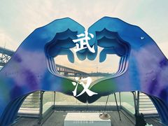 -武昌江滩