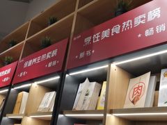 -当当书店(国泰广场店)