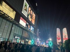 -合景·悠方(成都店)