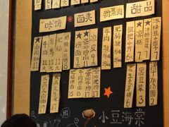 -小豆海棠(嘉兴路店)